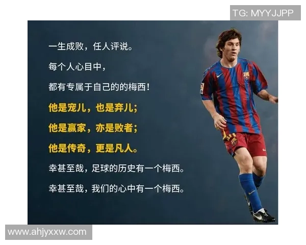 值得一提的足球明星们他们的传奇故事和非凡成就